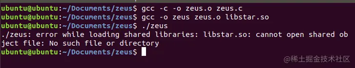 linux-c-shared-1-2
