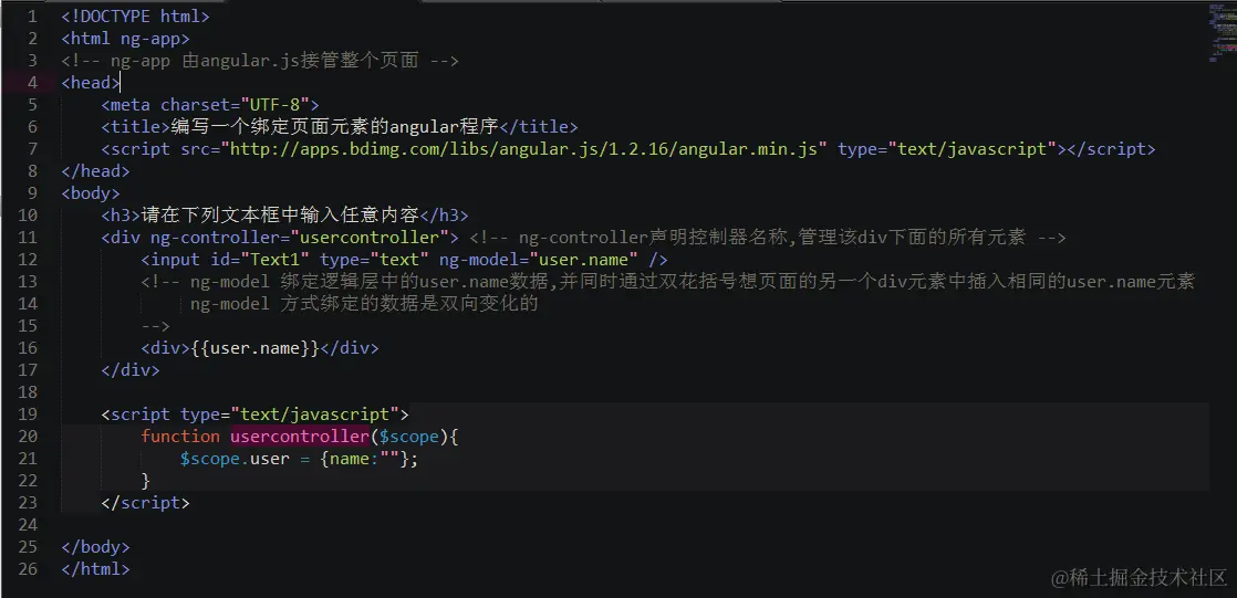 编写一个绑定页面元素的angular程序