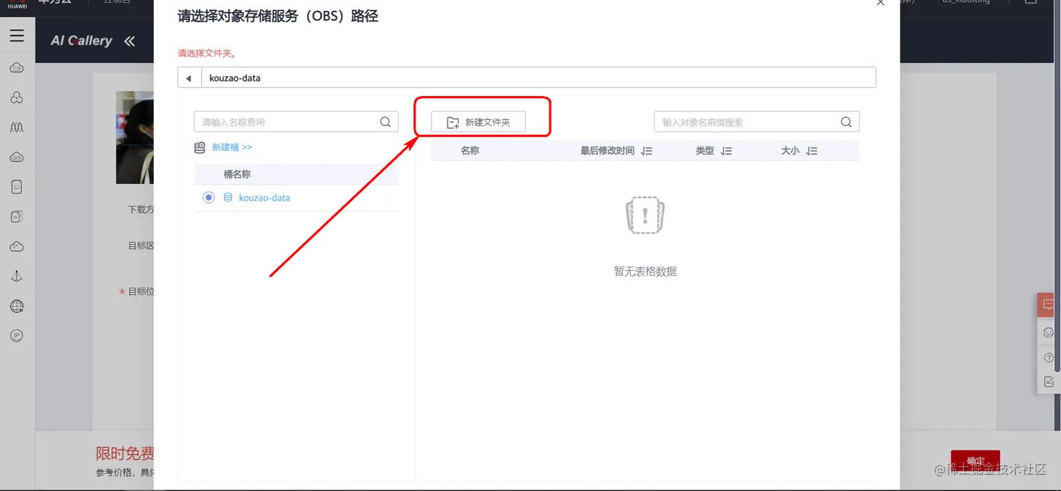 image-20220125131531561