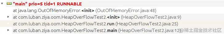 堆OOM.jpg