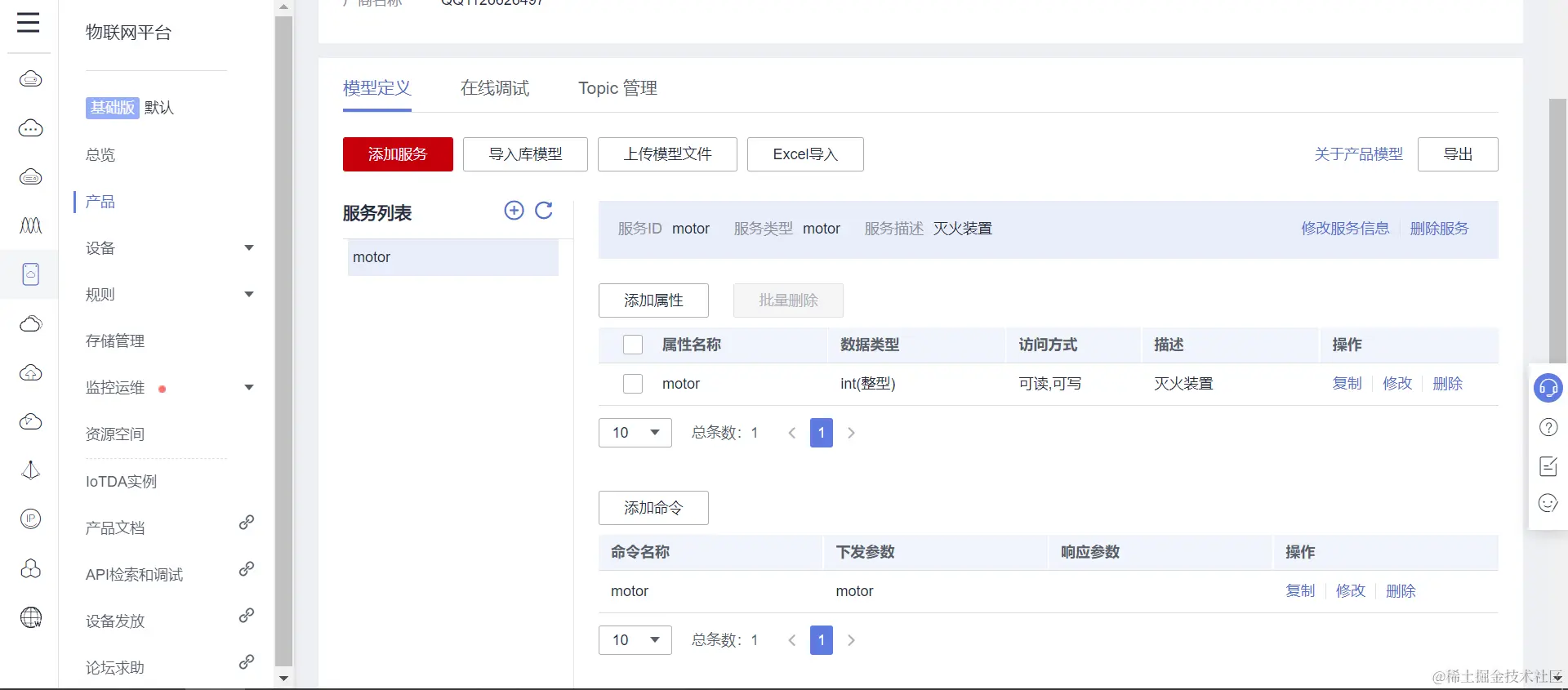 image-20211216134203782