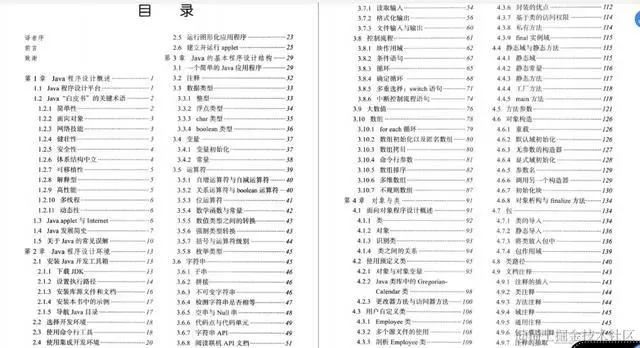 来自一个架构师自述：最恐怖的是我手下的人都比我牛逼