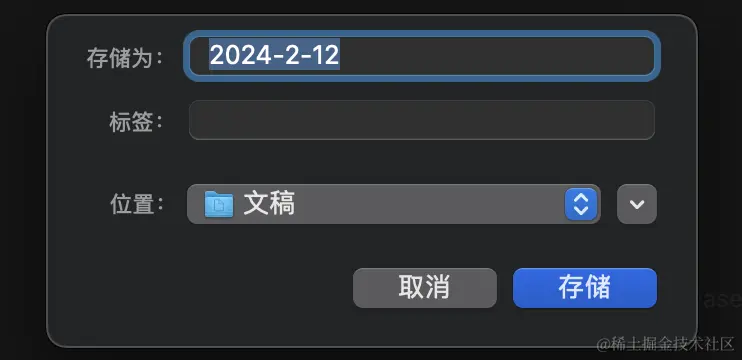 截屏2024-02-12 17.24.30.png