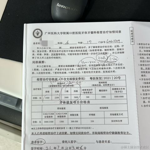 崽崽爱学习于2022-07-12 11:28发布的图片