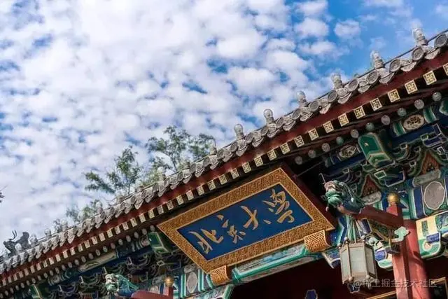 北大教授用15天整理的这套python资料！让你小白到大神