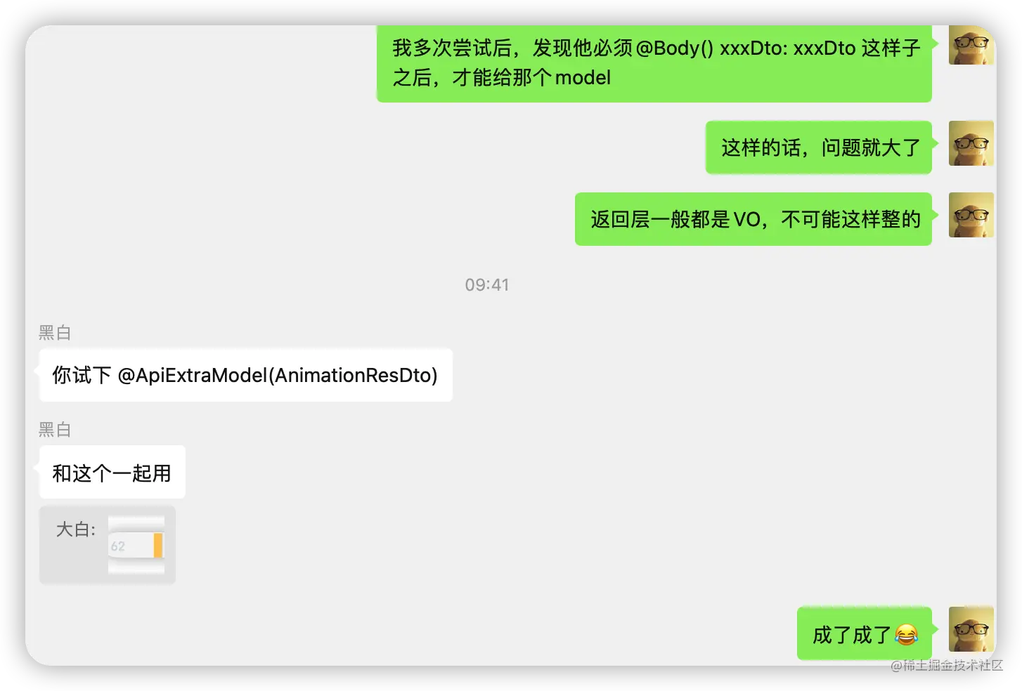 image-20220322143339073