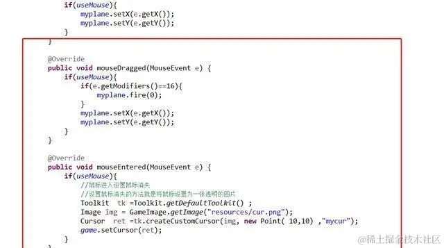 用Java开发简单又好玩的——雷霆战机小游戏，几行代码就搞定