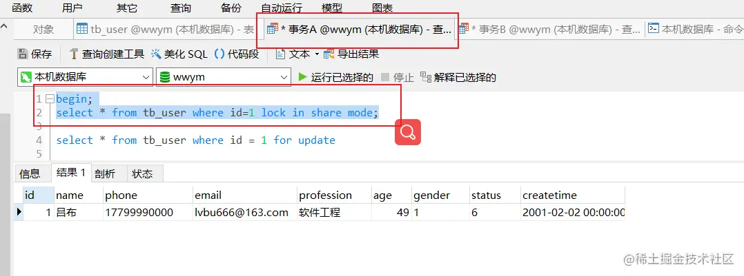 image-20220601171112299