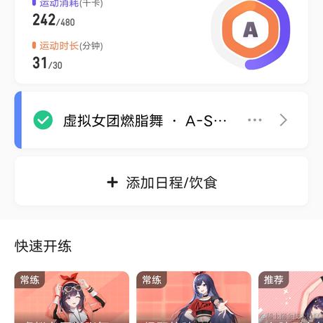 向晚大魔王No666666于2023-06-19 19:39发布的图片