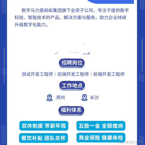 千叶祥龙于2023-04-14 20:04发布的图片