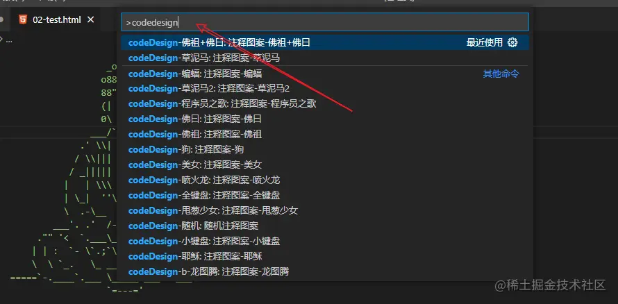 image-20221214081202838