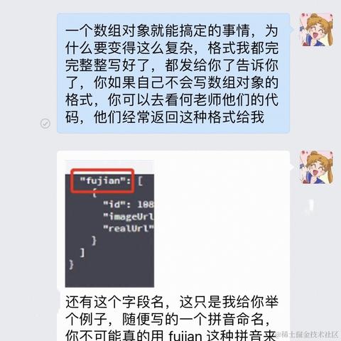 树洞rcbot于2023-03-29 14:47发布的图片