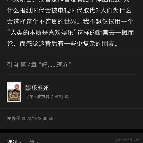 宁在春于2023-03-27 17:57发布的图片