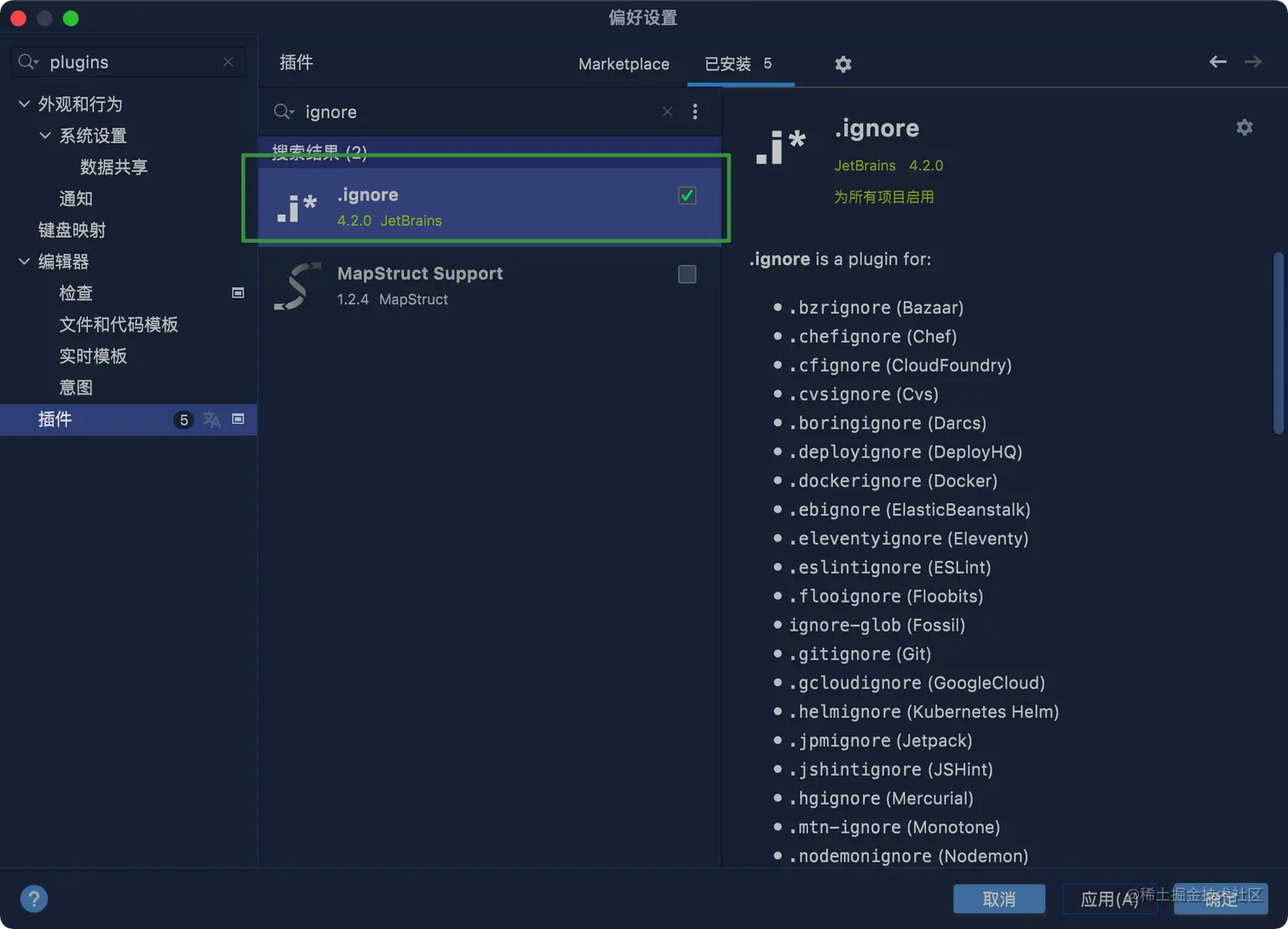 image-20210818105041137