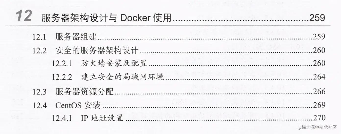 又一座丰碑！阿里P9级最新整合出微服务1700页手册，慢慢啃