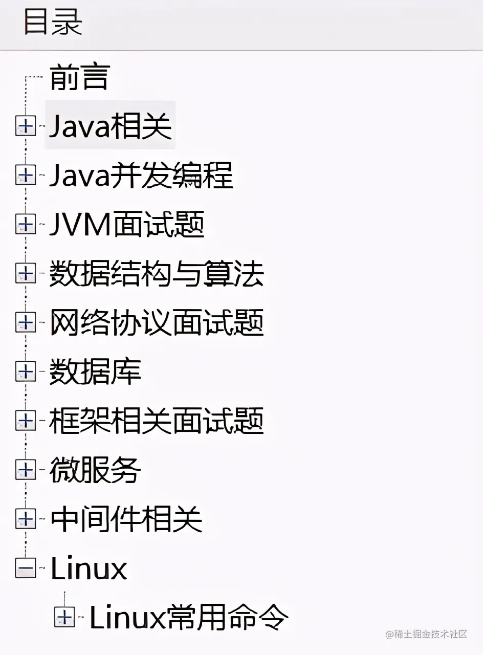 我以为我对阿里面试"势在必得"，直到看到这份「JAVA面试手册」