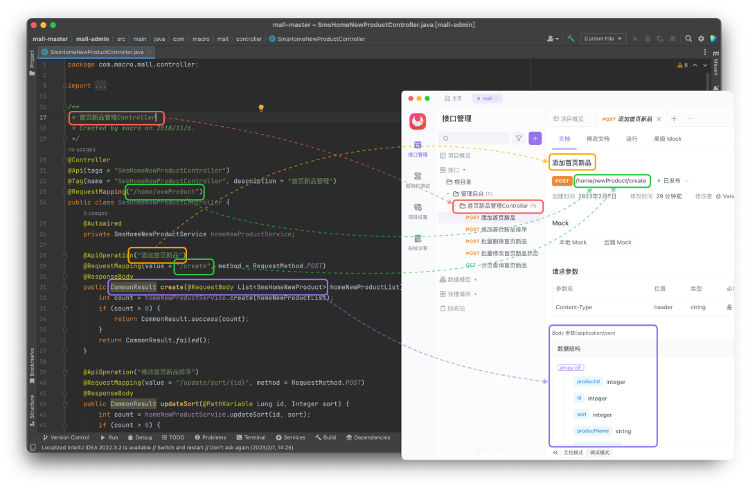 Apifox IDEA 插件 | 帮助开发者快速生成 API 文档！ - V2EX