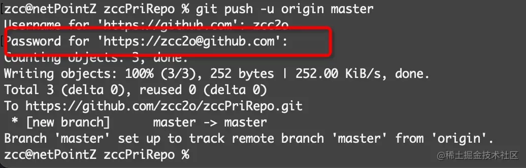 红框复制输入token