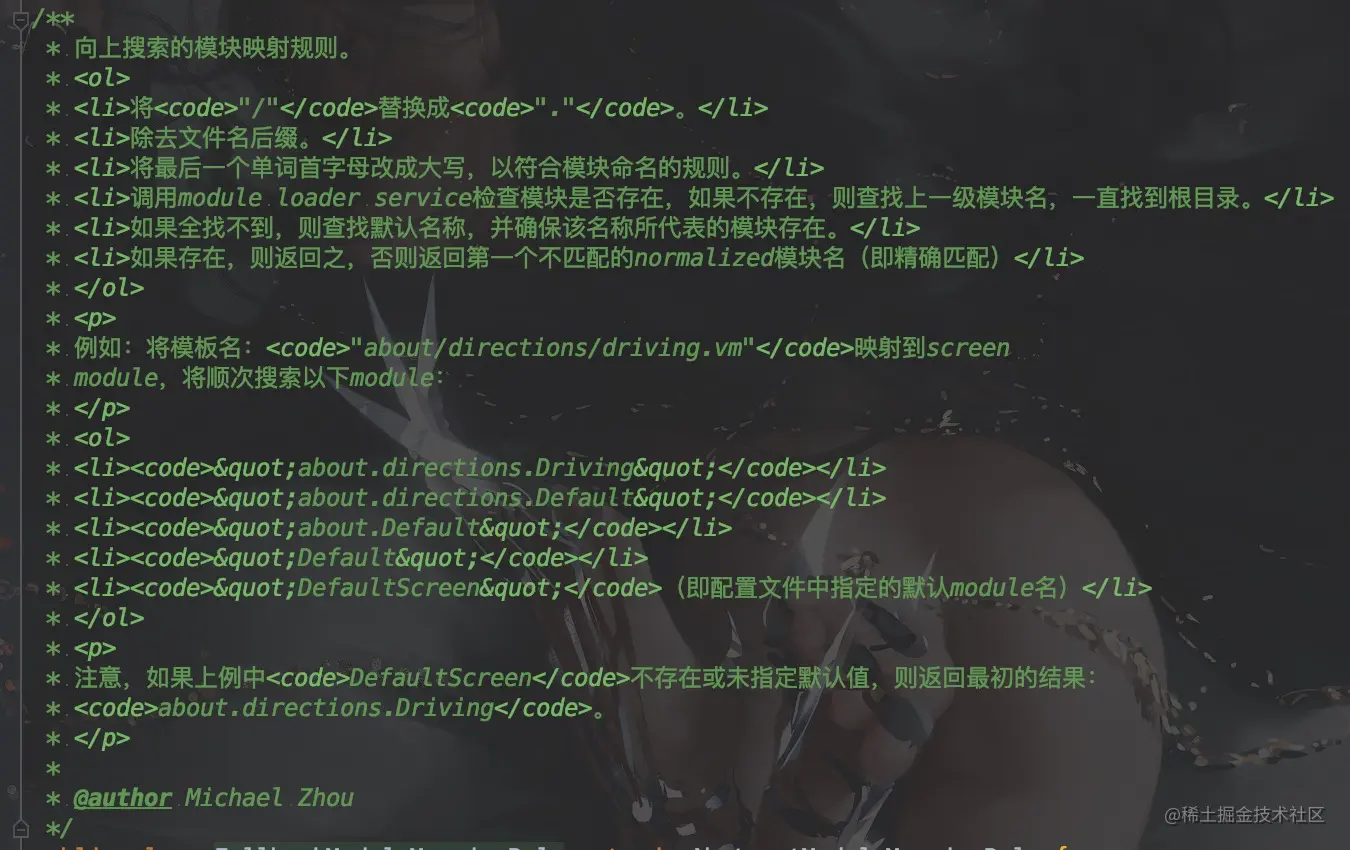 FallbackModuleMappingRule