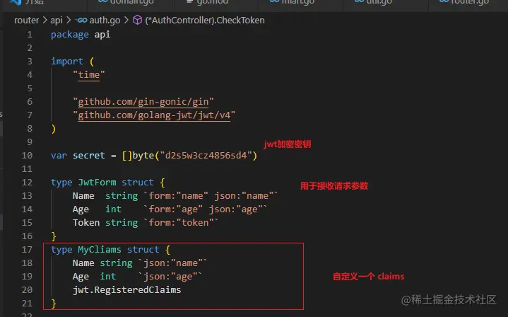 jwt-init.png