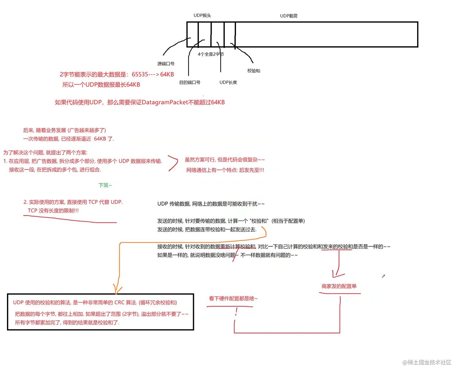 image-20230314143937010