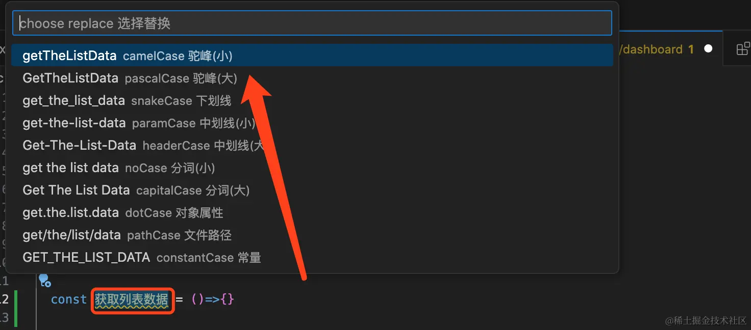 VSCode最全实用插件