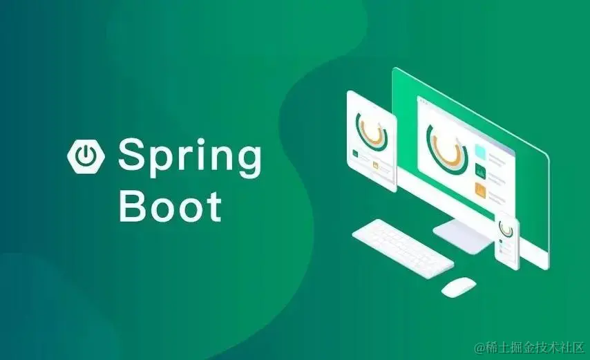 Springboot技术专栏