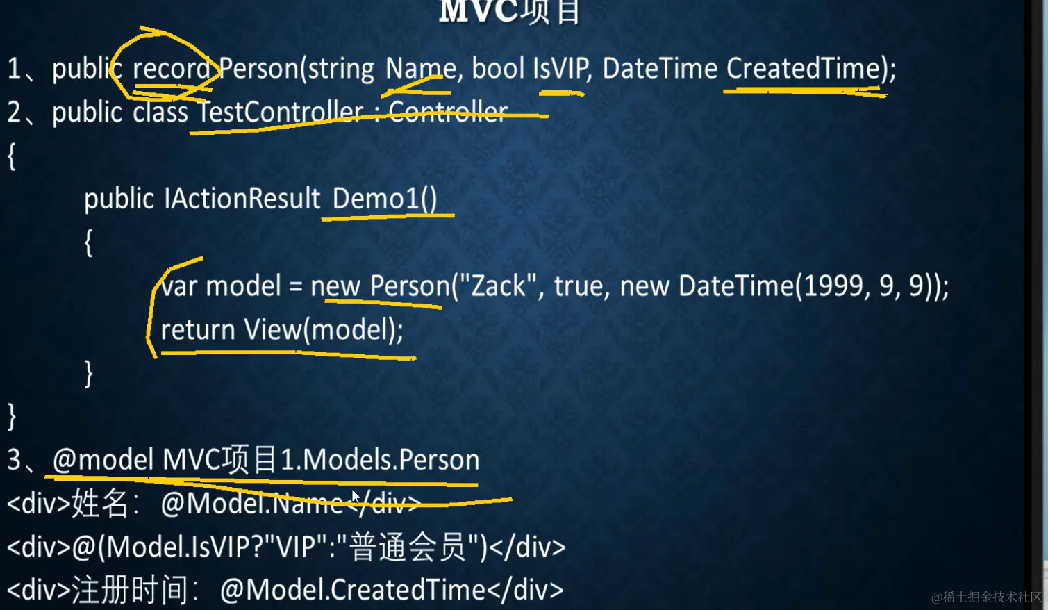 image-20220910094823440