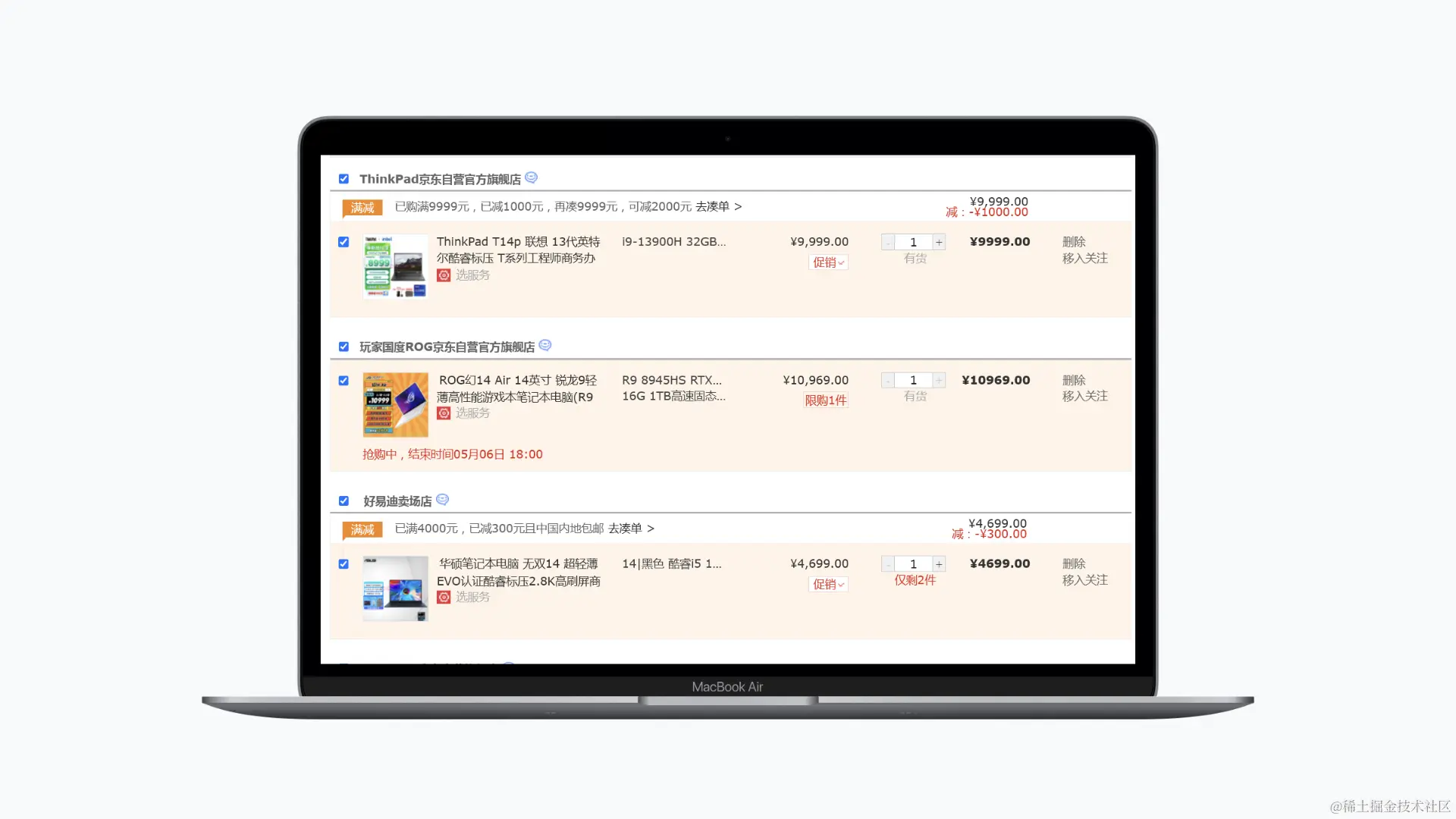 image-20240503143600043