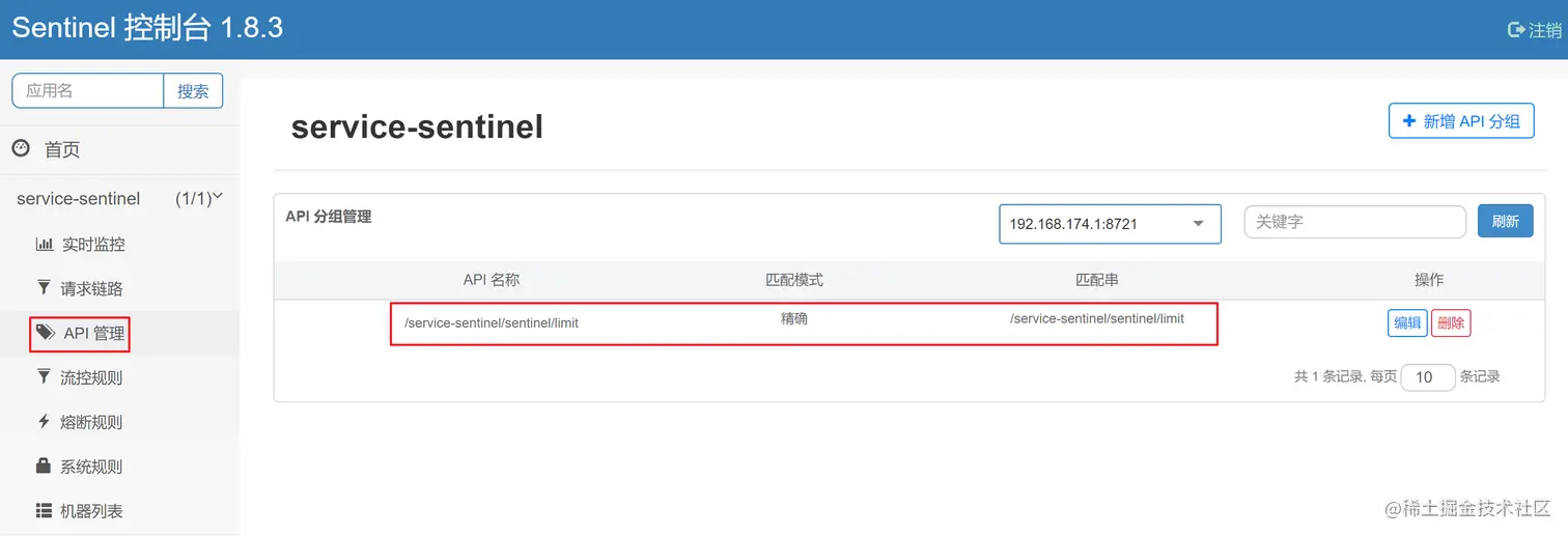 image-20220713131635751