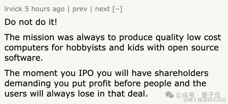 树莓派冲刺IPO，估值35亿但年营收19亿，CEO：做一家有趣又赚钱的公司