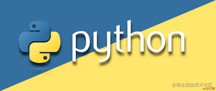 【Python】