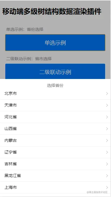 示例