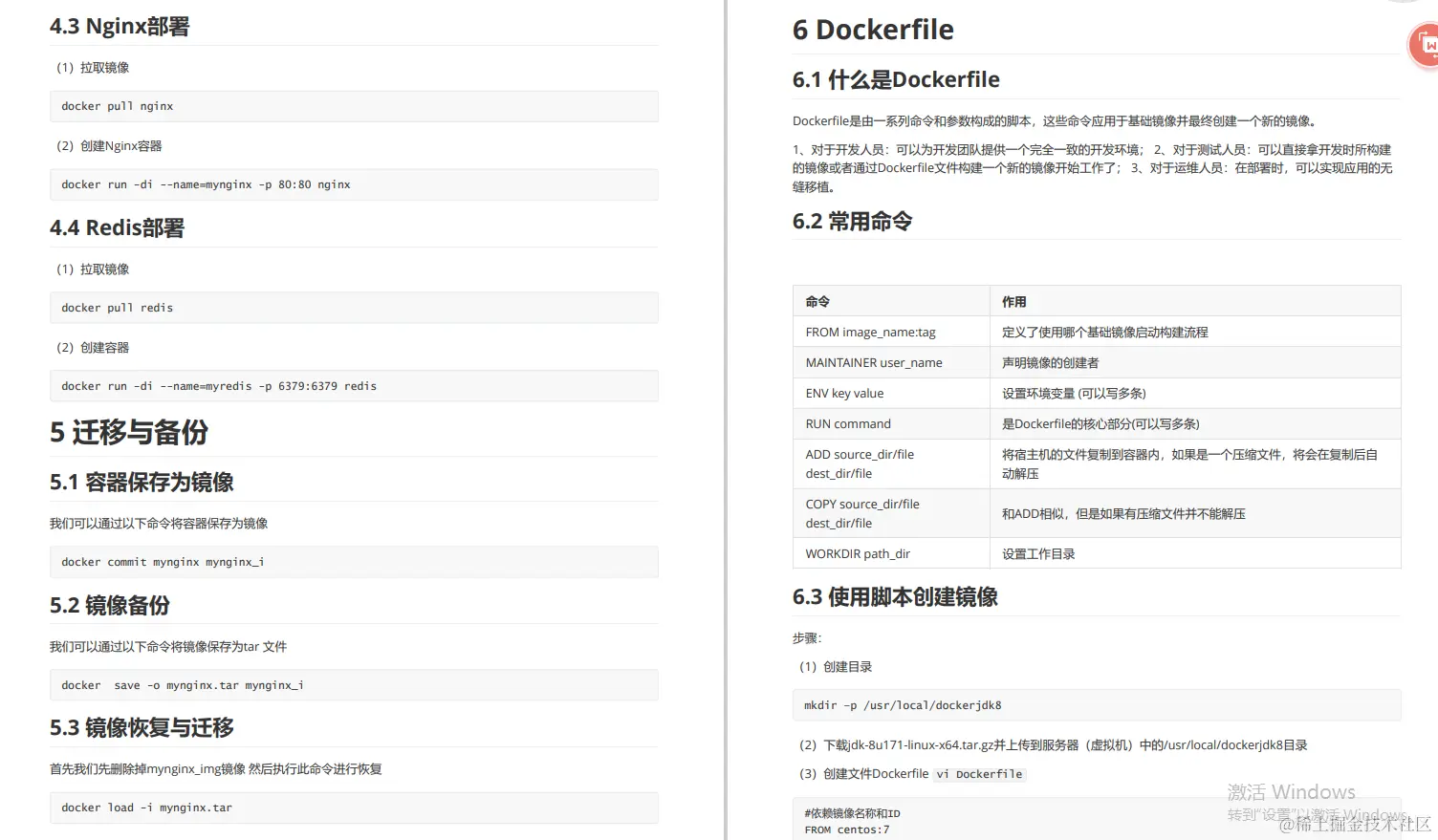 100W点击 10w人获取，阿里Java高级面试题及答案 到底有多强