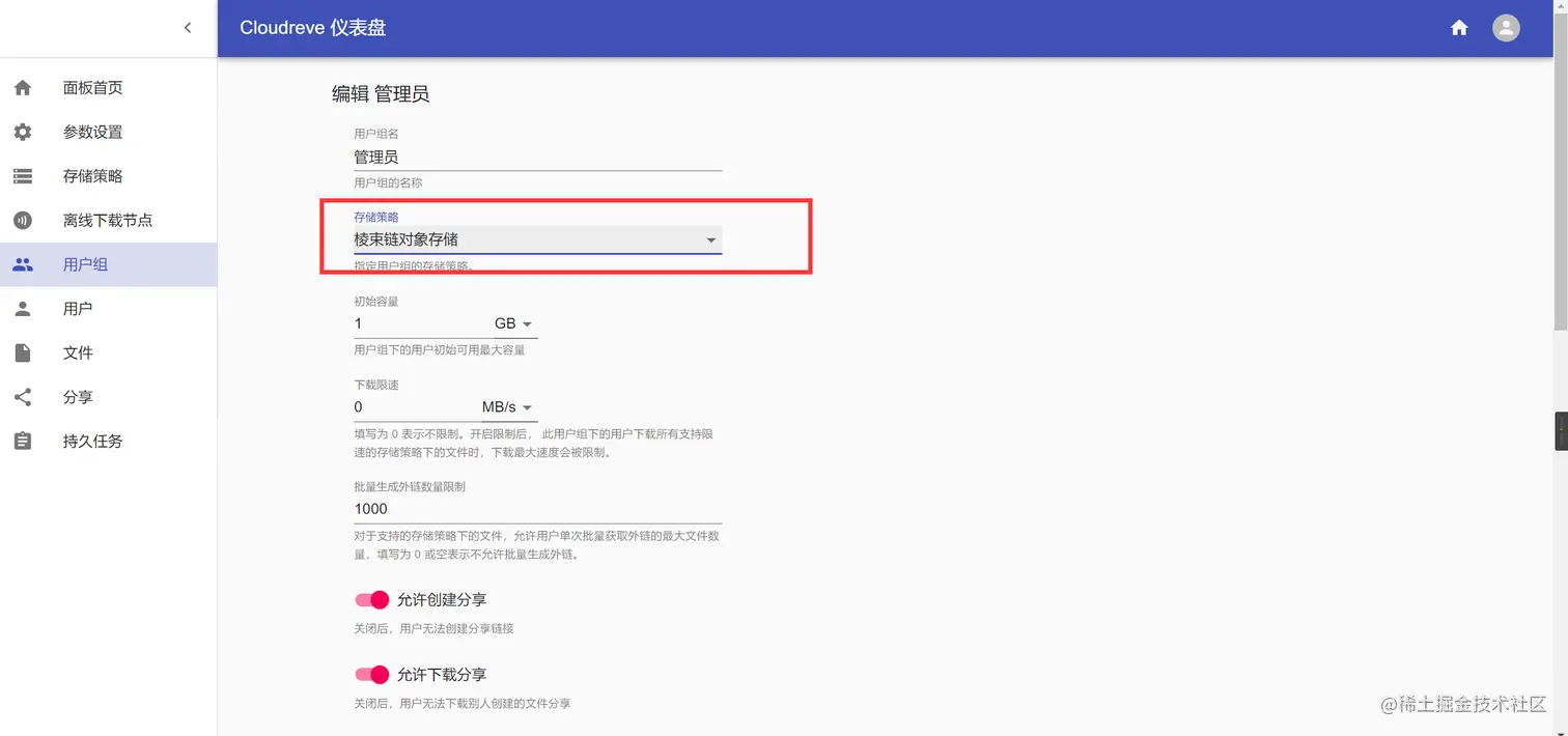 image-20220618214637948