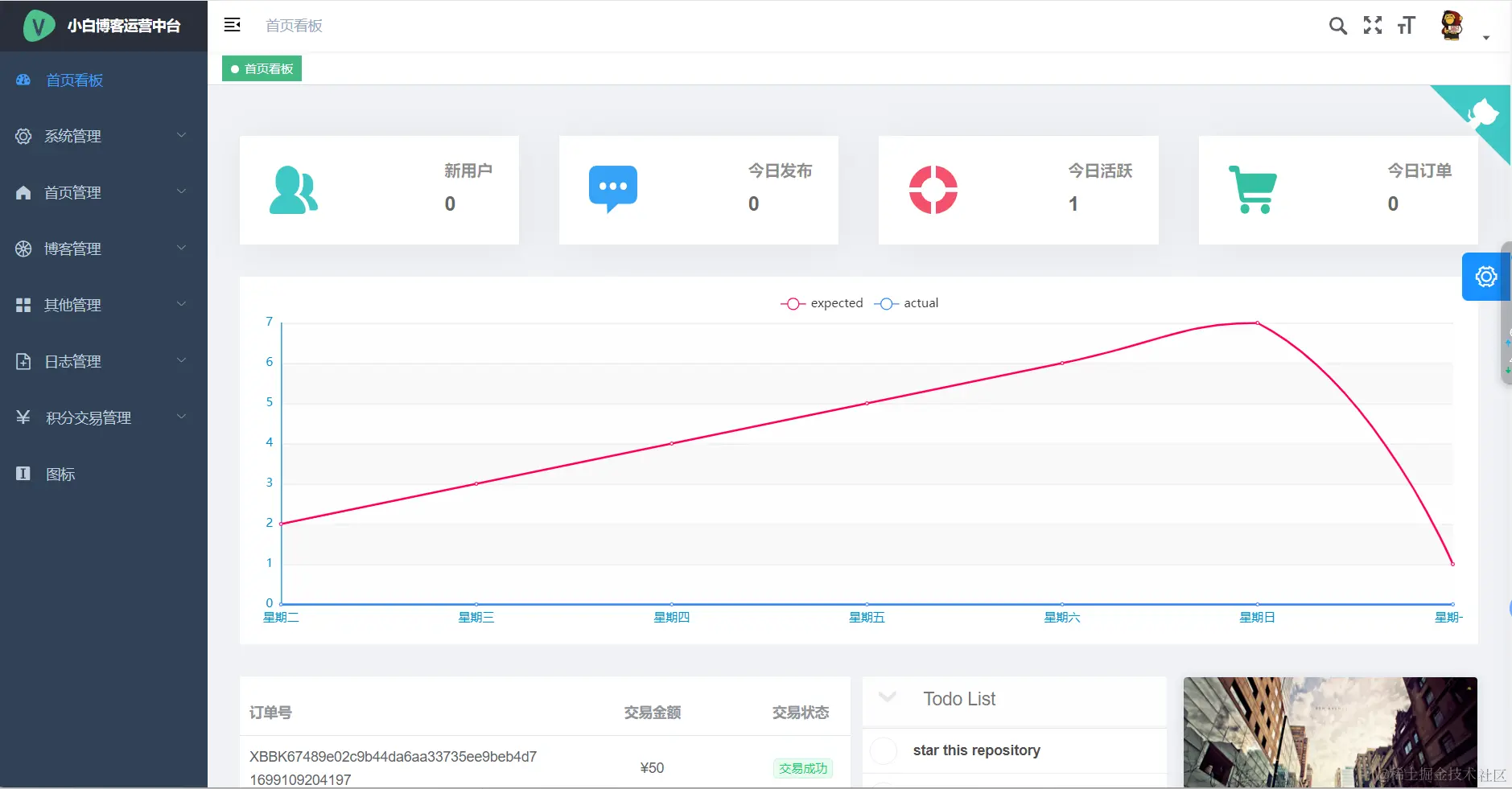 image-20240226135733020