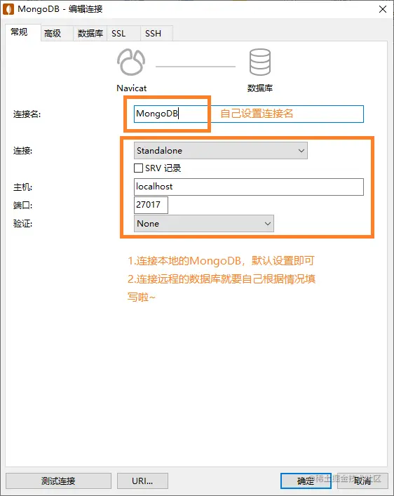 屏幕截图 2021-07-10 150325.png