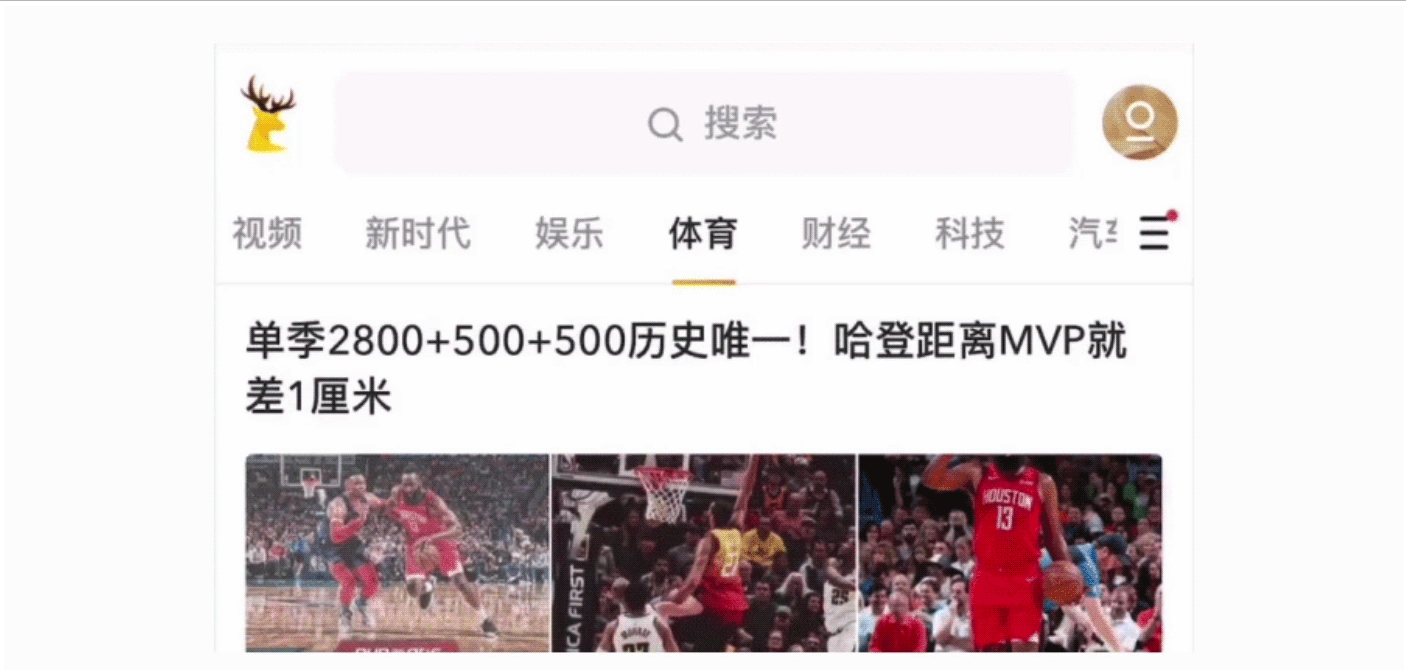 UI设计中的情感化设计