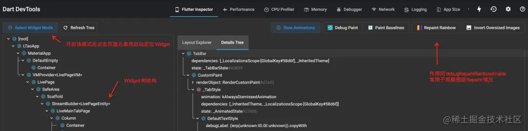 图片[24]专注Flutter相关技术及工具淘特 Flutter 流畅度优化实践专注Flutter相关技术及工具Flutter经验之谈