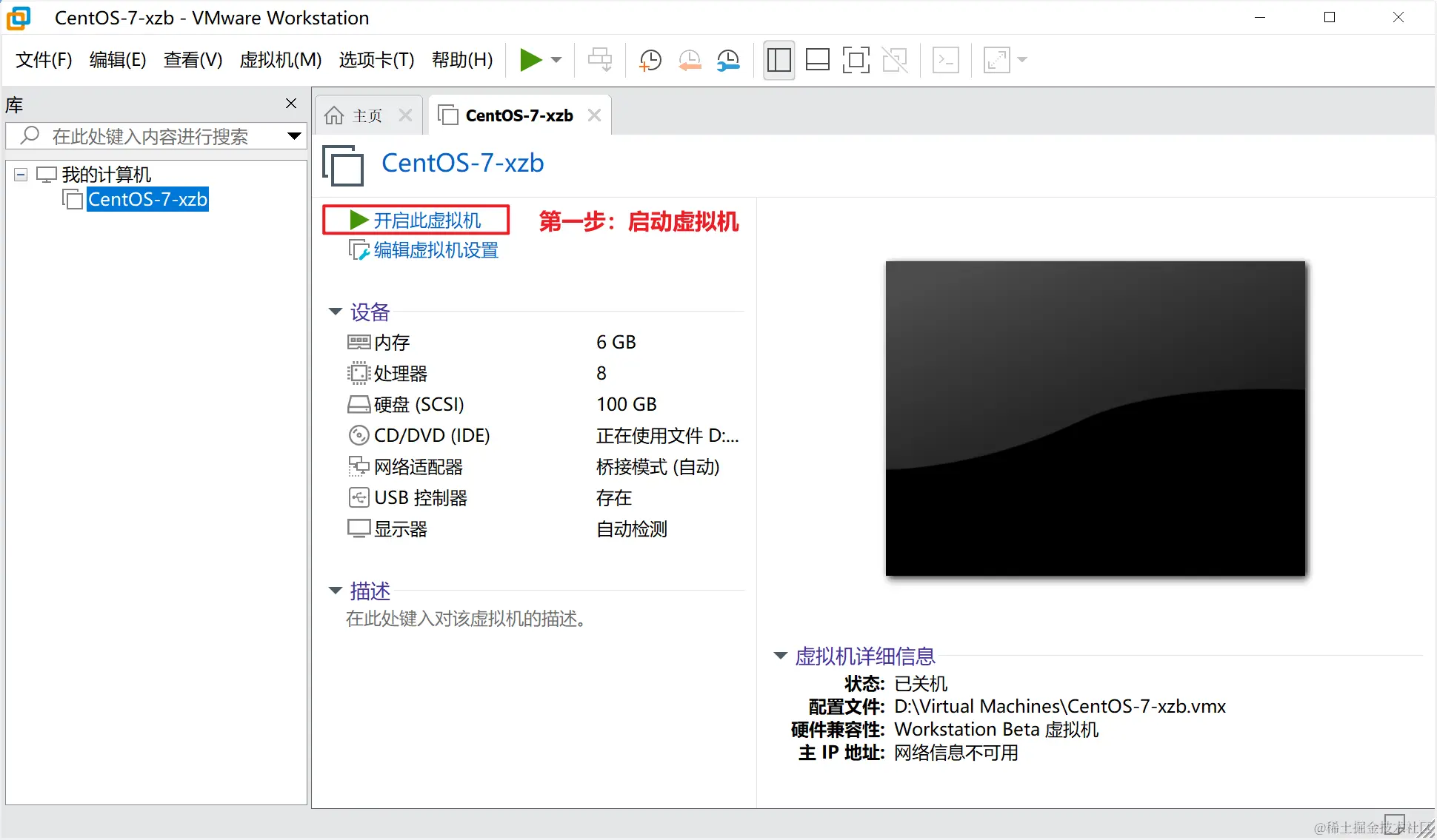 image-20230629143339072