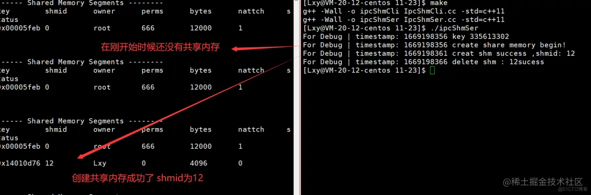 [ Linux ] 进程间通信之共享内存_进程间通信_18