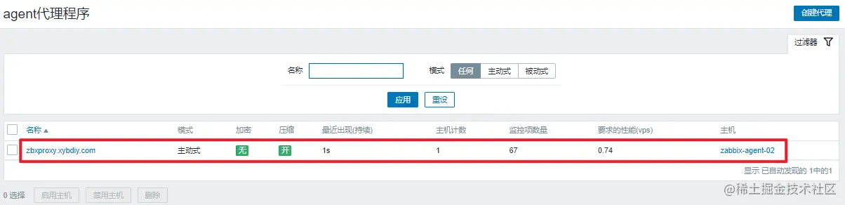 image-20220216202831810