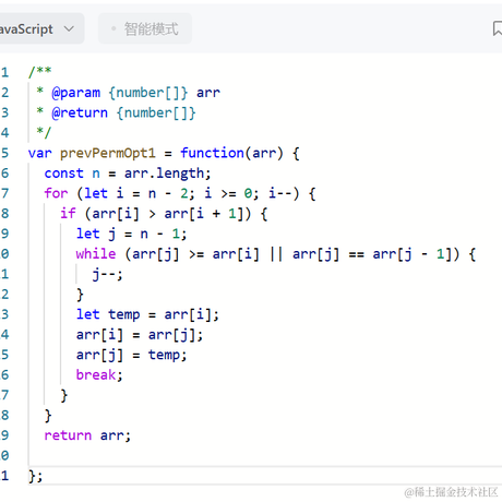 无情的冻鱼于2023-04-03 15:21发布的图片