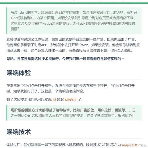 艾编程前端博客于2022-06-25 10:50发布的图片