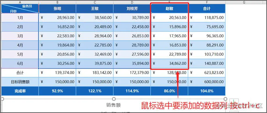 image-20220809165849419