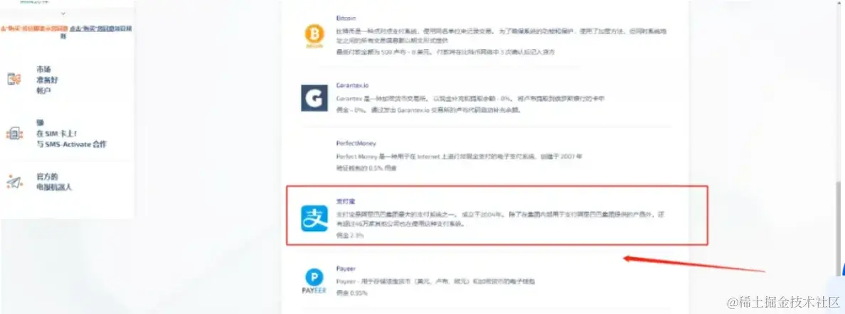 image-20240225094406466