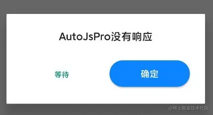 01无响应.jpg
