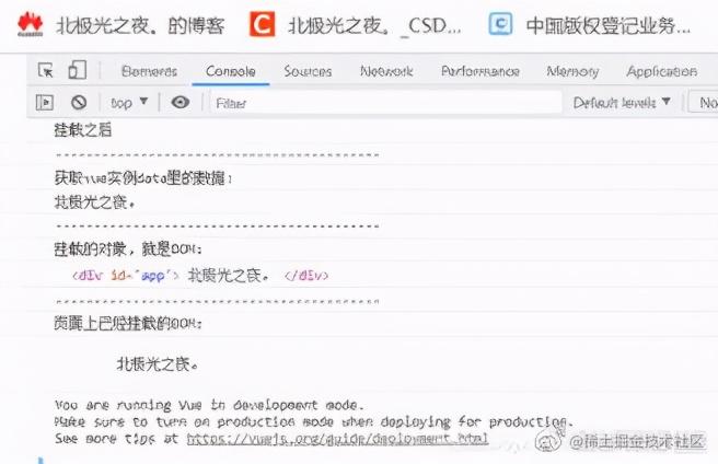 详解 Vue 八大生命周期钩子函数