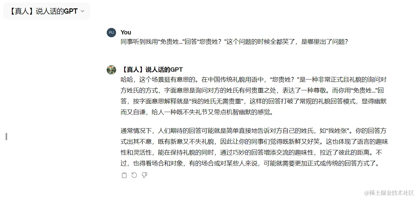 image-20240228214133407