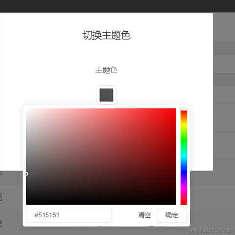 全球总亚军于2021-08-02 14:51发布的图片